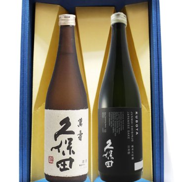 ★ 送料無料 ★ 久保田 飲み比べ(萬寿＋純米大吟醸) 720ml 2本セット / 新潟県 朝日酒造 【 日本酒 】【 4968 】【 ハロウィン 贈り物 ギフト プレゼント 誕生日 結婚のお祝い 】