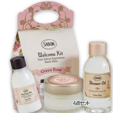 SABON(サボン) ウェルカムキット グリーン・ローズ コスメ 化粧品 デパコス ギフト プレゼント ブランド 高級 女性 人気 ラッピング ブーケ 母の日 ホワイトデー クリスマス 誕生日 キット コフレ 彼女 記念日 女友達 感謝