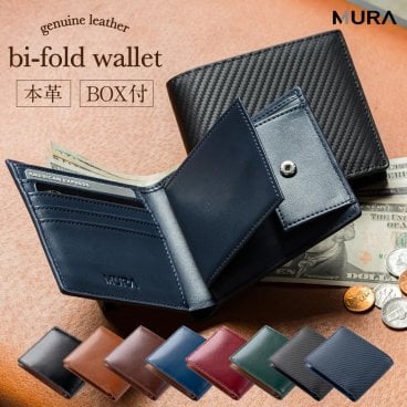 財布 メンズ 二つ折り 本革 薄型 大容量 ポケット レザー カーボンレザー レディース 革 牛革 コンパクト 二つ折り財布 折りたたみ カード 黒 軽量 コードバン 大容量 2つ折り box型小銭入れ 薄い 牛革 ブランド プレゼント ギフト 父の日 敬老の日 送料無料