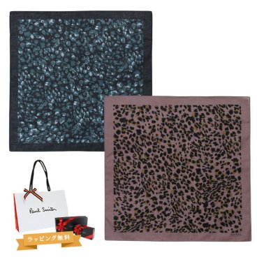 ポールスミス Paul Smith メンズ Leopard ハンカチ 150355 HANK