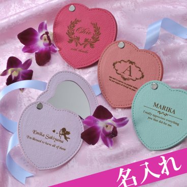 敬老の日 退職 名入れ LXX コンパクトミラー レザー スライド オープンハートミラー / プレゼント ギフト 記念 誕生日 祝い 女性