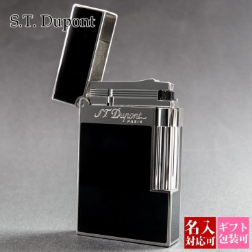 エス・テ・デュポン エス・ティー・デュポン S.T.Dupont ガスライター ライター 喫煙具 ライン2 モンパルナス ブラック(黒)×シルバー 16296 パラディウム 高級 メンズ 正規品 通販 ブランド 新品 年 ギフト 誕生日プレゼント