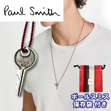 【特価セール】【ラッピング無料】Paul Smith ポールスミス 鍵 ネックレス M1A-NECK-JKEY / ブランド 誕生日 バースデー クリスマス バレンタイン 記念日 お祝い プレゼント カジュアル 卒業祝い 入学祝い 就職祝い 父の日