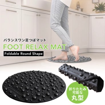 【送料無料】EVA 足つぼマット 折りたたみ 丸型 ラウンド 