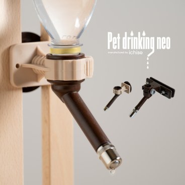 市瀬「ペットドリンキング ネオ」 給水器 ペット ドリンク スタンド 水飲み わん ちゃん 水やり 犬 の 器具 猫 水飲み器 水飲み機 水分補給 ペットボトル 犬用 猫用 水入れ 大型 給水 器 犬用給水器 大型犬 ネコ イヌ 倒れない 餌 食事台 ご飯台 エサ台 ドッグ