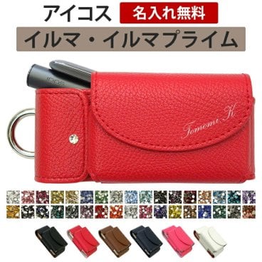 アイコス ILUMA イルマ PRIME プライム ケース【レザータイプ×名入れ印刷×高級クリスタル】極4 IQOS iqos イルマプライム カバー ポーチ タバコ たばこ 煙草 禁煙 喫煙 電子タバコ レザー 革 合皮 皮 文字入れ 名前 ギフト 名入れ無料 メール便送料無料 受注生産【印刷】