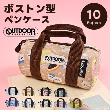 ボストンバッグ型のペンケース ふでばこ ペンポーチ かわいい おしゃれ スヌーピー ポーチ ディズニー ボストン バッグ キャラ ディズニーキャラ スヌーピー スヌーピーグッズ パターン カラフル 女の子 男の子 大容量 プレゼント ギフト 贈り物