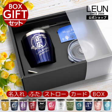 ギフト 名入れ無料 名前入り 真空断熱 ステンレス カラー タンブラー 350ml 全12色 蓋付き ストロー 掃除用ブラシ セット 保冷 保温 サーモ ステンレスタンブラー おしゃれ グラス 名入れギフト 結婚祝い 還暦祝い 誕生日プレゼント  還暦 父親 母親 30代 40代 50代 60代 70代 名前入りタンブラー プレゼント ギフト 無料ギフトラッピング メッセージカード and藍