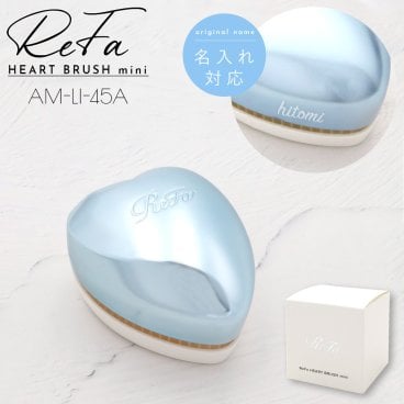 【 名入れ可 】 Refa HEART BRUSH mini リファ ハートブラシ ミニ シルバースカイ AM-LI-45A リファ ブラシ ハート refa ブラシ ハート リファ ヘアブラシ ハート ブラシ 髪の毛 サラサラ 名入れ ブラシ リファ ブラシ ギフト 名入れ ReFa リファ