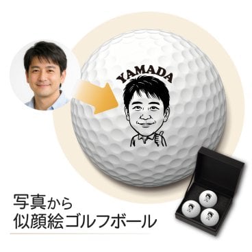 似顔絵 ゴルフボール 3球セット モノクロ 名入れ 写真から作る オーダーメイド キャロウェイ WARBIRD ゴルフ プレゼント 男性 誕生日 還暦祝い 退職祝い 昇進祝い 父の日 上司 ギフト