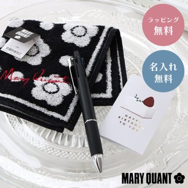 【名入れ】ジェットストリームとMARY QUANT（マリークヮント）ハンカチギフト|誕生日・記念日【無料ラッピング】 贈り物 母の日 敬老の日 お中元 夏ギフト お歳暮 冬ギフト クリスマスプレゼント プチギフト 御祝い 内祝い お返し