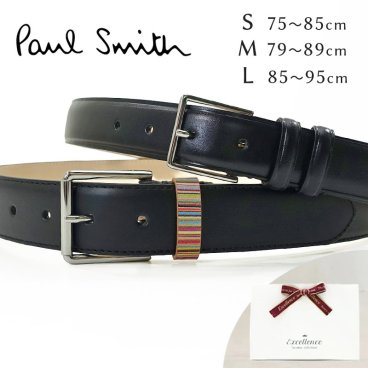 ポールスミス ベルト Paul Smith メンズベルト ブラック 【ギフト・バースデー・成人祝い・入社祝い】【プレゼント・バレンタイン・クリスマス・父の日・本革】