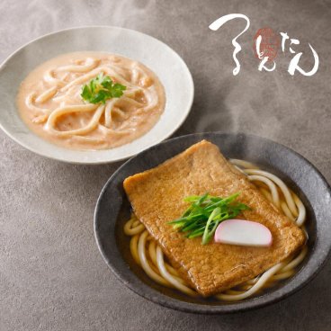 至高の一杯  つるとんたん きつね 明太子クリーム のおうどん 2人前 お出し2種 ギフト梱包 グルメギフト 内祝い うどん