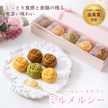 【バラのマドレーヌ】ミルメルシー 5個入 [即日発送 焼き菓子 バラ マドレーヌ 可愛い プレゼント ラッピングギフト 御歳暮 御年賀 お土産 誕生日 母の日 記念日 結婚 結納 出産 お祝い サプライズ 歓送迎  おしゃれ エレガント 美味しい]]