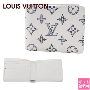 ルイヴィトン 財布 二つ折り メンズ LOUIS VUITTON 財布 メンズ 二つ折り財布 ポルトフォイユ・ミュルティプル モノグラム・シャドウ ブロン M83380 誕生日プレゼント 男性 ビトン ルイ・ヴィトン 通販