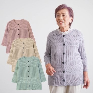 透かし編みニットカーディガン シニアファッション レディース 70代 80代 春夏 高齢者 服 おばあちゃん 誕生日 ミセス 女性 婦人   プレゼント  ギフト（cms-ft7-194-10011）