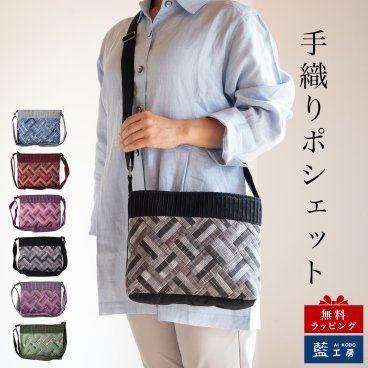 母 プレゼント 細かいパッチワークのポシェット ポシェット バッグ ショルダーバッグ 祖母 おばあちゃん お母さん 義母 母親 60代 70代 80代 90代 誕生日プレゼント ギフト 誕生日 母の日 敬老の日 2026 手織り コットン 綿 パッチワーク 実用的 手織り 肩掛け 斜め掛け