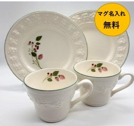 名入れマグ　彫刻込み価格【ウェッジウッド】フェスティビティペアセットラズベリー【結婚祝】【出産祝】【退職祝】【引越祝】【還暦祝】【記念品】