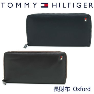 トミーヒルフィガー 長財布 TOMMY HILFIGER トミー 財布 メンズ ブラック ブラウン ラウンドファスナー 31TL13X009 選べる2カラー 【ラッピング無料 誕生日 お祝い プレゼント ギフト 贈り物】 送料無料