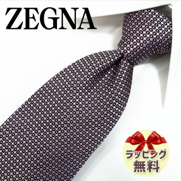 ゼニア ネクタイ Ermenegildo Zegna EZB3 ピンク/ブラック　(8cm幅)　【ブランドネクタイ・ネクタイブランド・ブランドギフト・プレゼント・高品質】【誕生日・入社祝い・バースデー】 【20代・30代・40代・50代】