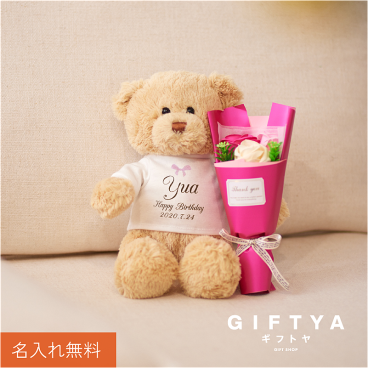  テディベア ぬいぐるみ 花 くま名入れ 名前 ギフト かわいい クマ 枯れない 花束 ホワイトデー 誕生日プレゼント 誕生日 結婚式 記念日 入学祝い 卒業祝い 女性 母 彼女 《 名前入りTシャツ ローズブーケベア　Fuaffy - フアッフィー - 》 翌営業日出荷