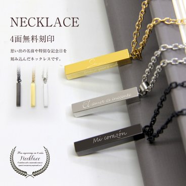 刻印無料　ネックレス  記念日グッズ カップルネックレス ステンレス 刻印 名入れ メンズ 男女兼用 人気  シンプル プラチナ メッキ ベネチアンチェーン 誕生日 記念日 バレンタイン プレゼント