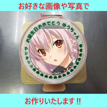 フォトキャラクタープレートケーキ　4号　5号　お急ぎ便OK　誕生日　チョコレート　濃厚　生クリーム　ケーキ　デコレーション　プレゼント　ギフト　バースデーケーキ　メッセージ　　　