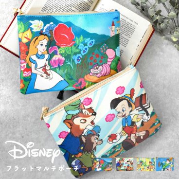 フラットポーチ ディズニー レトロ アートコレクション Disney レディースポーチ ポーチ かわいい おしゃれ プリント カラフル ディズニーキャラ キャラクター キャラグッズ アリス 不思議の国のアリス プレゼント ギフト 筆箱 ペンケース ペンポーチ マルチ