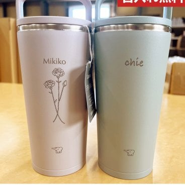 【送料無料】【名入れ無料】【New】象印 (ZOJIRUSHI) 水筒   ステレスキャリータンブラー 300ml　シームレスせん 保温 保冷 蓋付き  SX-JS30マグボトル 洗いやすい  丸洗い 直飲み 熱中症対策グッズ