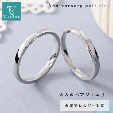 ペアリング ステンレス アレルギー対応 シンプル 甲丸 刻印 カップル 2個セット ダイヤモンド シークレットストーン インサイドストーン つけっぱなし 指輪 マリッジリング 結婚指輪 サージカルステンレス【lstr006pair】