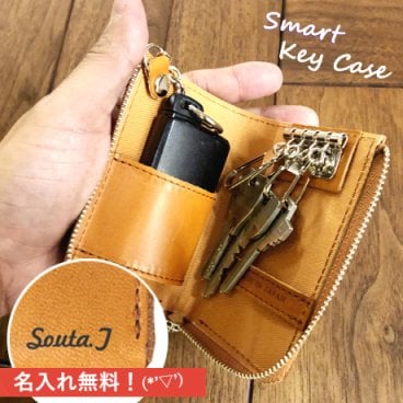【今だけ名入れ無料】キーケース 牛革 栃木レザー 鍵入れ 名入れ 御祝 ギフト プレゼント 誕生日プレゼント 名前入れ ラッピング スマートキー