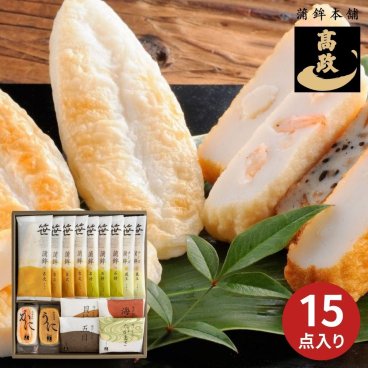 高政 笹かまぼこ詰合せ GF-4 お取り寄せ 産地直送 グルメ 食品 ギフト プレゼント 贈り物 かまぼこ 練りもの おつまみ 笹かま お祝い 内祝い 記念日 敬老の日 母の日 父の日 2026 中元 歳暮 夏ギフト 冬ギフト