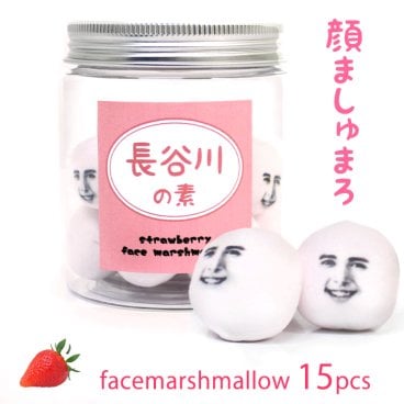 敬老の日 マシュマロ 名入れ 顔 顔写真 写真プリント 文字入れ おもしろ 面白い 楽しい 珍しい スイーツ お菓子 贈り物 プレゼント オリジナル ギフト 誕生日 インスタ映え トレンド SNS 話題 エンタメ プチギフト 美味しい いちご バズり ウケる ウケ狙い テレビ TV