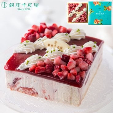 【送料無料】【銀座千疋屋】銀座千疋屋 ストロベリーアイスケーキ 洋菓子 記念日 誕生日プレゼント お祝い 内祝 贈り物 お礼【メーカー直送】果物 フルーツ スイーツ  ギフト プレゼント