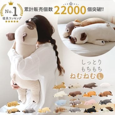 抱き枕 ぬいぐるみ 大きい 動物 通販 ねむねむ プレミアム かわいい クッション 枕 子供 マクラ キッズ 寝具 子供部屋 だきまくら クリスマス プレゼント 誕生日 ギフト 癒し系 昼寝 ぬいぐるみ イヌ 犬 ミケネコ 猫 ハスキー犬 柴犬 パグ