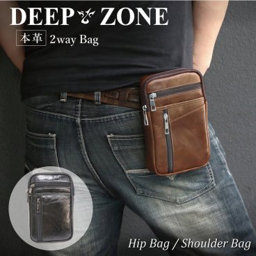 ベルトポーチ メンズカジュアル  ヒップバッグ    本革 レザー ウエストバッグ 2WAYバッグ DEEP ZONE ショルダーバッグ バッグ/男性用/メンズ/ボディバック/ワンショルダー/革/本革/レザー/小型/シンプル/軽量/鞄/かばん