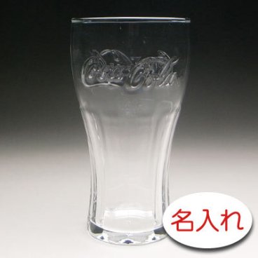 【名入れ 彫刻 × コカ・コーラ ジェヌイン グラス / COCA COLA タンブラー / １脚 / 簡易箱】名入れ グラス 名前入り 名前入れ オリジナル 人気 プレゼント ラベル ギフト 刻印 レリーフ 結婚祝い 結婚記念 還暦祝い 記念日 誕生日祝い 定年 退職祝 退職記念 贈り物 いい夫婦 インスタ映え SNS映え 父の日 母の日 卒業記念 古希祝 喜寿祝 米寿祝