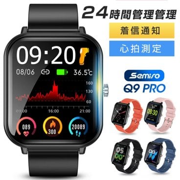 【お中元ギフトにおすすめ】  スマートウォッチ 1.9インチ超大画面 心拍 メンズ レディース 腕時計 IP68防水 GPS連携 LINE 着信通知 睡眠検測 アラーム 時計 腕 軽量 運動モード 歩数 消費カロリー ギフト
