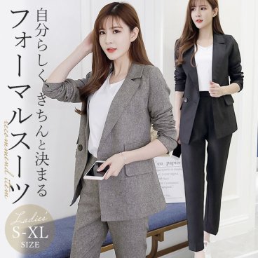 パンツスーツ レディース 上下 通販 スーツ 上下セット ビジネススーツ セレモニースーツ セットアップ フォーマルスーツ リクルート リクルートスーツ ジャケット パンツ セット ママ 通勤 OL きれいめ コットン