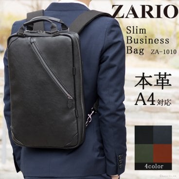 ビジネスリュック メンズ 薄型で機能性抜群 スタイリッシュ ビジネスバッグ 牛革 本革 ZA-1010 父の日 父の日のプレゼント 父の日ギフト クリスマス クリスマスプレゼント