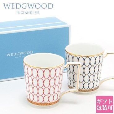 ウェッジウッド ウエッジウッド WEDGWOOD 食器 マグカップ オーバル 模様 ルネッサンス ゴールド マグ ピンク・ブルー ペア 300ml ギフト