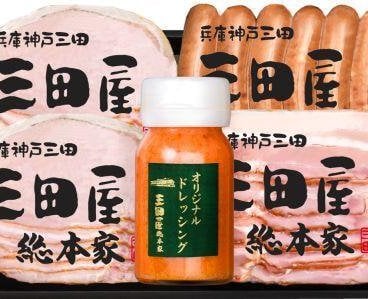 KS-35 三田屋 ハムギフト 特製ドレッシング　内祝　お中元　出産内祝　ギフト 詰合せ 御祝 御礼 結婚内祝　母の日 父の日 贈り物　誕生日　お歳暮　プレゼント