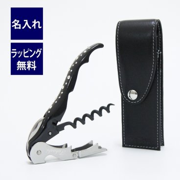Pulltex ソムリエナイフ プルタップス エボリューション コンステレーション 名入れ彫刻代込み ラッピング無料 プレゼント ナイフ ワイン シャンパン 開店祝 ソムリエ プルテックス