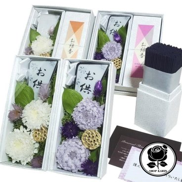 ☆お供え用プリザーブドフラワー BOX お線香セット☆ 仏花 お悔み 喪中 (送料無料)
