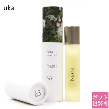 ウカ uka ネイルオイル レディース コスメ リップバーム 保湿 オーガニック バニラ ベーシック 5ml ギフト