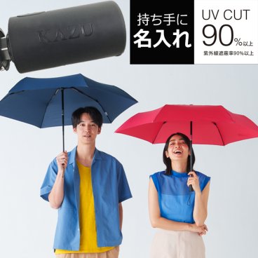   敬老の日 送料無料 名前入り プレゼント 自動開閉 折りたたみ傘 ベーシックオートミニR  晴雨兼用 折畳傘 折り畳み傘 折畳み傘 日傘 雨傘 軽量 6本骨 mabu ワンプッシュ コンパクト ギフト レディース メンズ 女性用 男性用 贈物 誕生日 入学祝い 就職祝い /傘/ PA