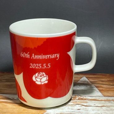 還暦祝い 名入れマグカップ  赤　マリメッコ  ギフト  誕生日プレゼント　ウニッコ   還暦の記念品 