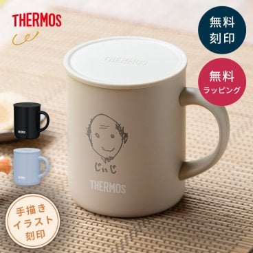 名入れ マグカップ サーモス THERMOS 蓋付き ふた付 真空断熱マグカップ 350ml JDG-352 イラスト刻印 子どもの絵 似顔絵入り 孫から プレゼント 似顔絵マグカップ ステンレス 蓋付 保温 保冷 60代 70代 80代 娘から 息子から 祖父母 敬老の日 父の日 イラスト 還暦 古希 お祝い 誕生日 記念品 手描き イラスト お絵かき ザワウ