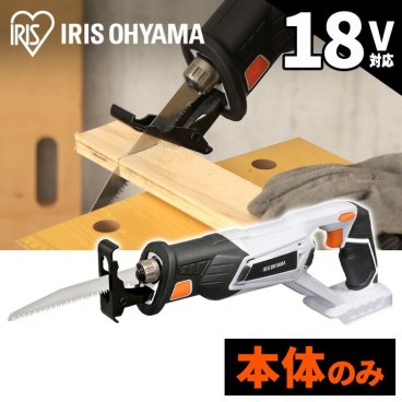 【公式】 電動のこぎり 充電式 家庭用 庭木 小型 充電式レシプロソー DIY 工具 軽量 ハイパワー 電動 電動工具 工作 JRS20-Z ホワイト アイリスオーヤマ 