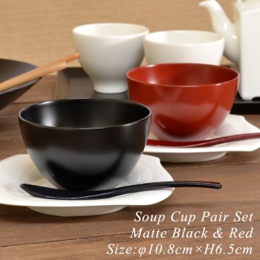 【結婚のお祝いに】スープカップ ペアセット BLACK&RED【食器洗浄機対応】名入れ モダン 漆器 あたかや 国産 サラダボウル フードボウル ランチボウル カフェオレボウル ボール 小鉢 内祝 お返し 引き出物 夫婦 カップル プレゼント ギフト おしゃれ